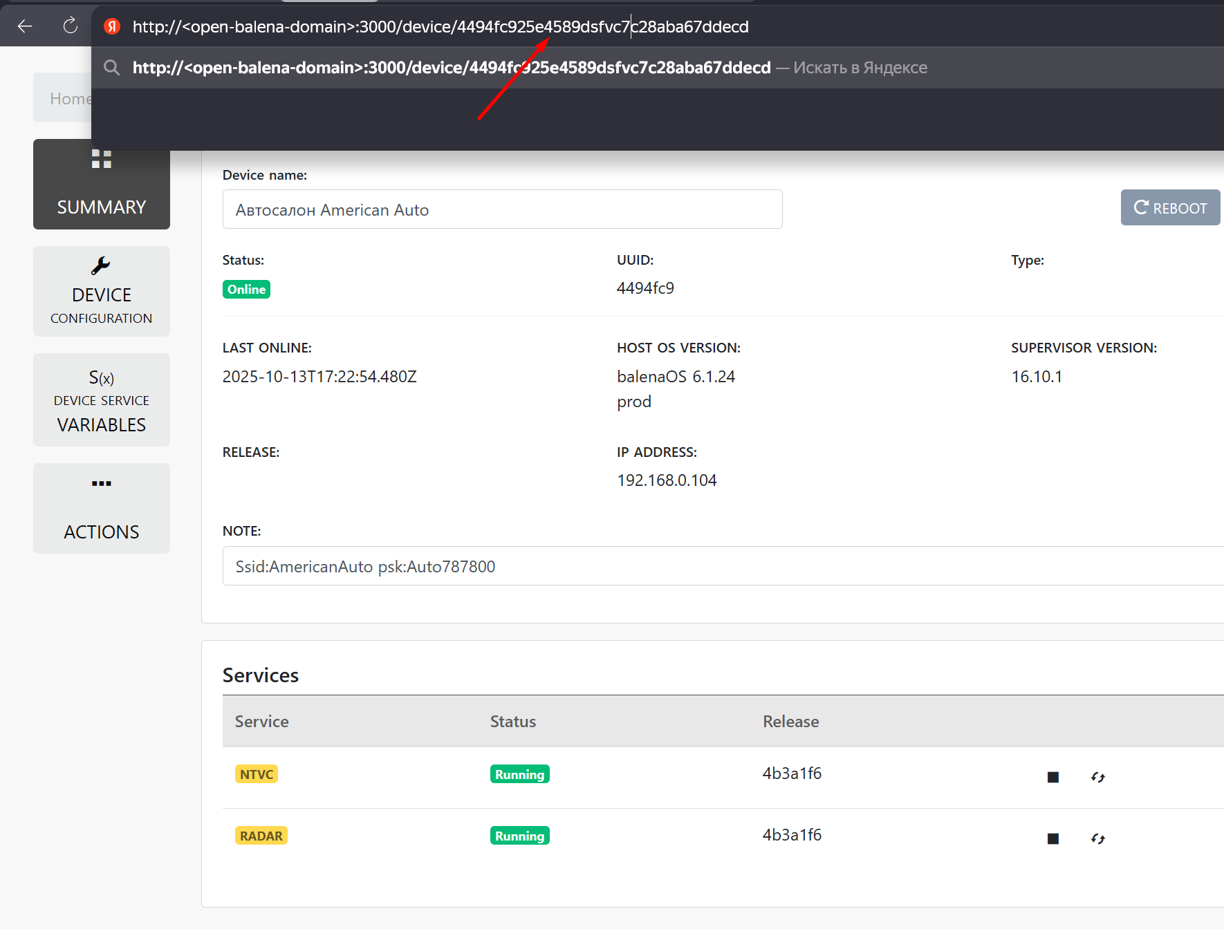 how-to-get-box-id.png how-to-get-box-id.png